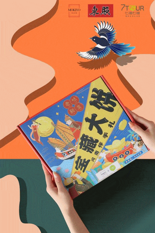 汲取台湾美食灵感研发改良宝藏大饼是技艺精湛的烘焙大师七淘七淘此前