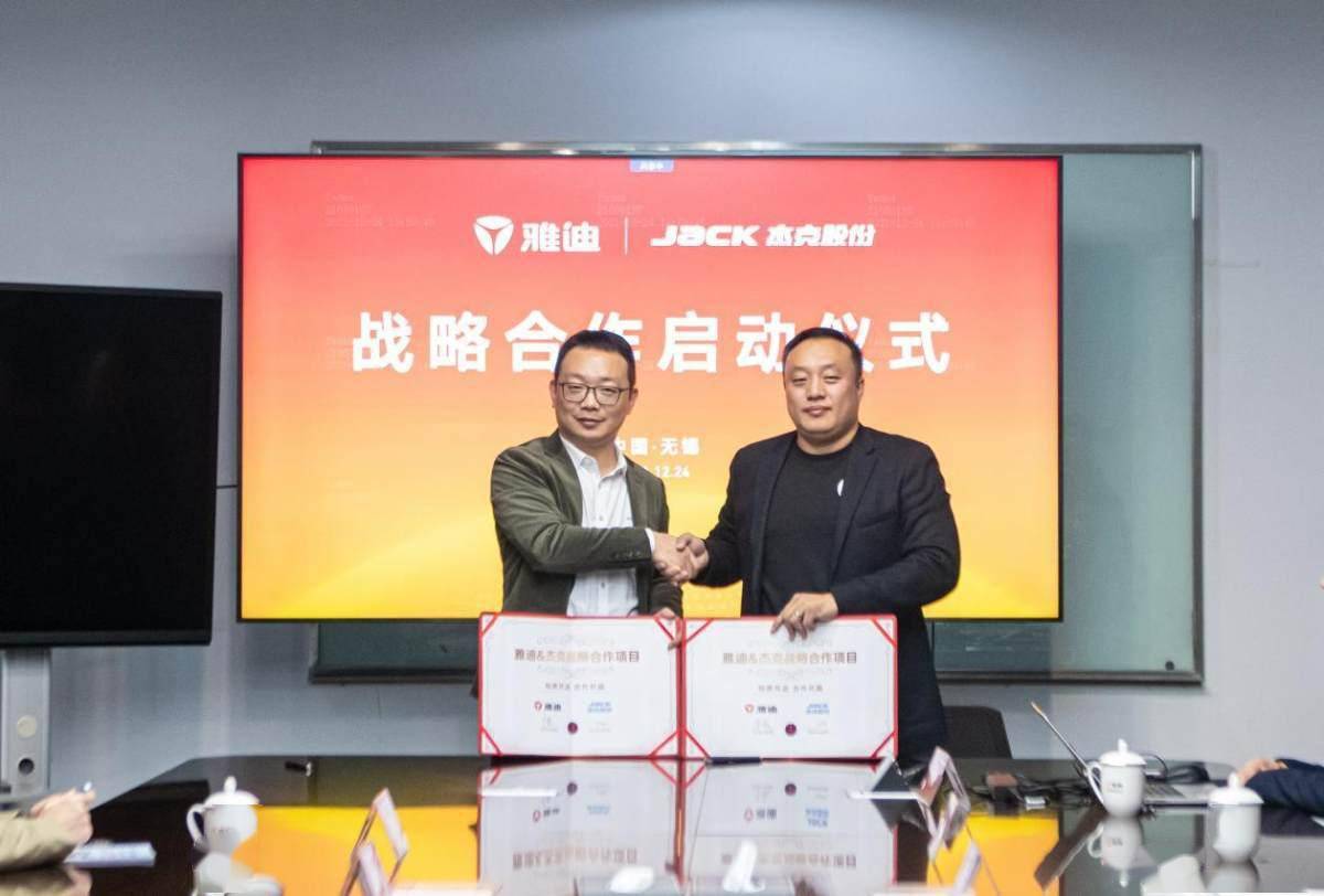 雅迪电动车杰克缝纫机强强联合推动民族品牌高质量发展