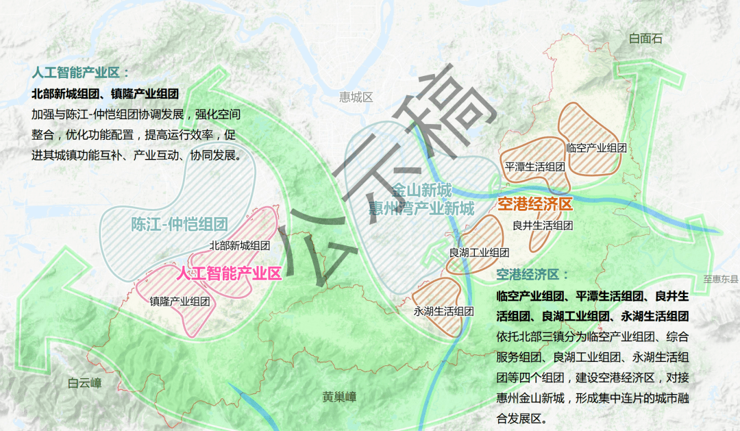 241平方公里惠阳要建临深三生融合发展示范区河背片区规划同步出炉