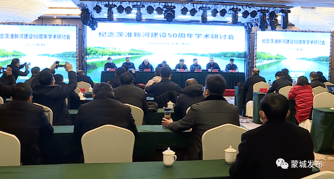 水利部淮河水利委员会副主任谢兴广,市委常委,宣传部部长吉洪武,市