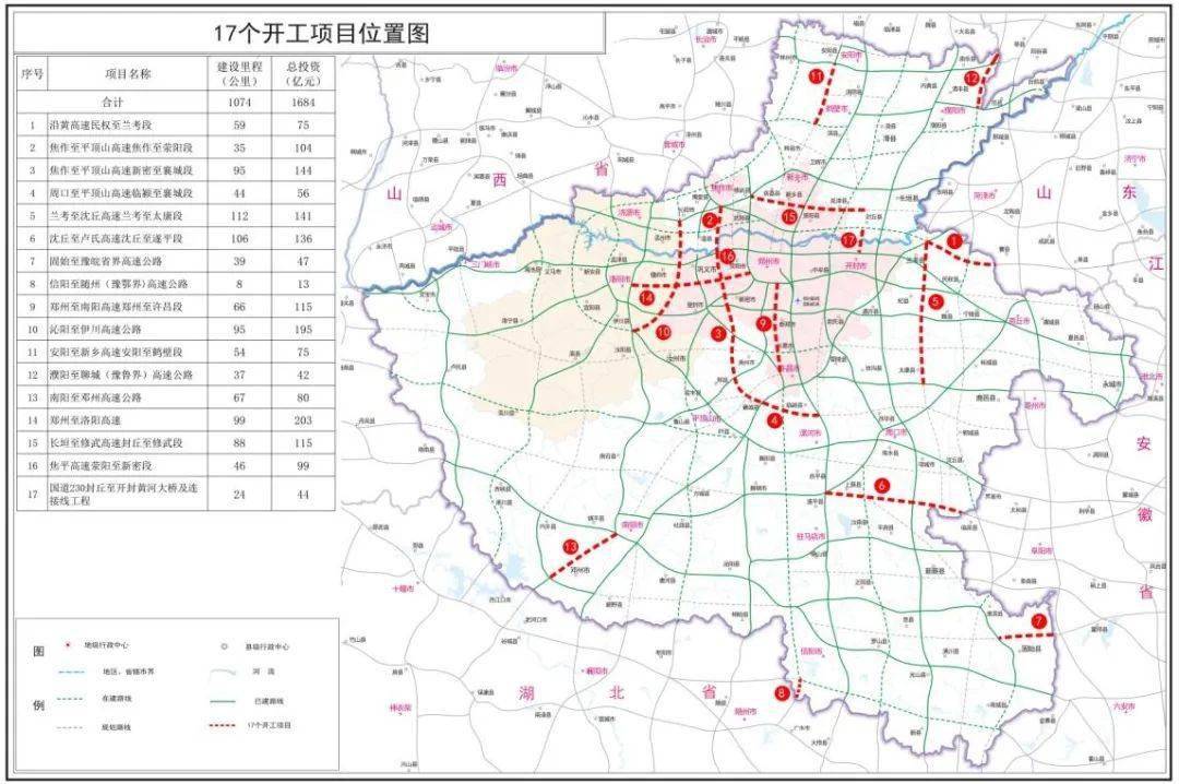 及连接线工程,国道230封丘至开封黄河大桥兰沈高速兰考至太康段,沿黄