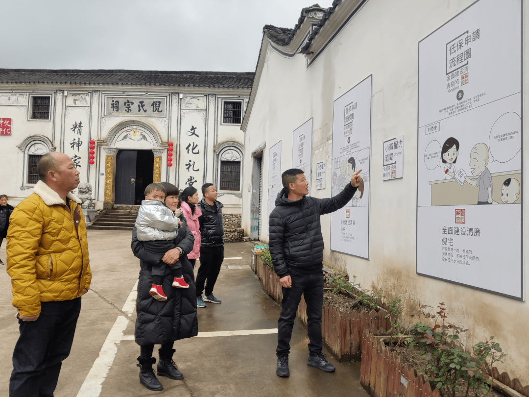 《村级小微权力三十三条《村社干部13条铁律》不断加强对村级组织