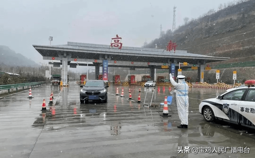 辖区有宝鸡南站和连霍高速宝鸡高新,宝钛,磻溪三个出入口,新建小区