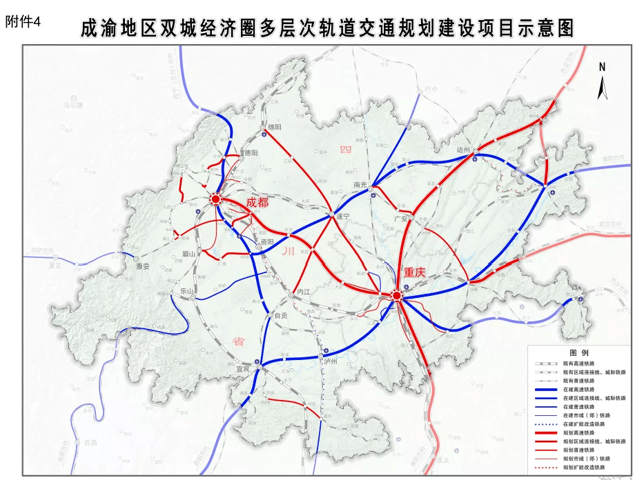 中欧资讯成渝双圈多层次轨道交通规划印发将新建30个项目投资接近5736