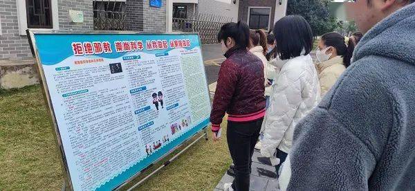 桂林市象山区开展反邪教主题教育和"广西文明家庭拒绝邪教"网上签名