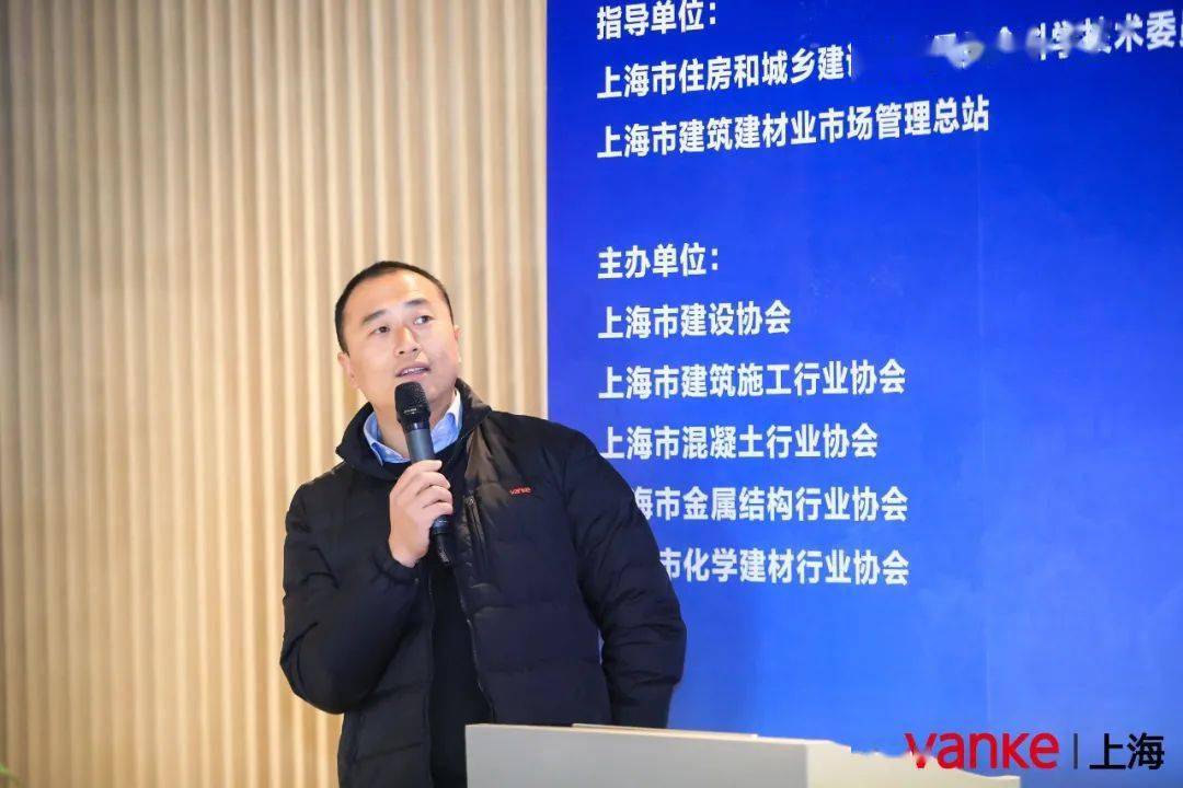 标准科科长 吴晓宇上海市金属结构行业协会秘书长 卢定上海市混凝土