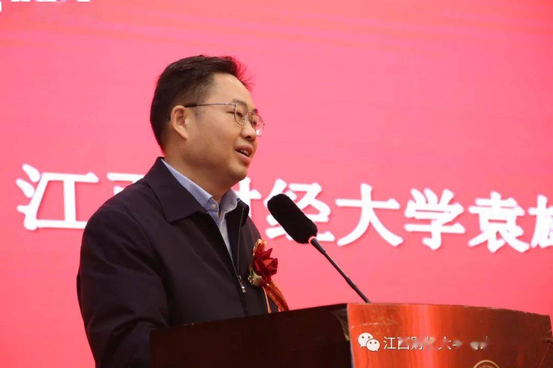 最后,袁雄副校长作了重要讲话,他说江西财经大学新余校友会是江财校友