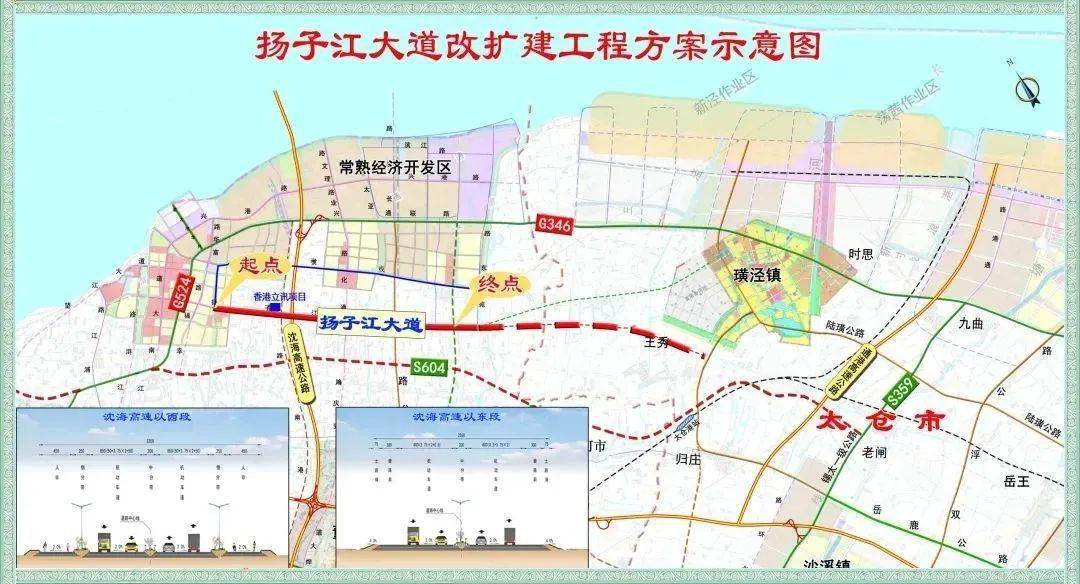 关注百姓热点,难点问题,按照年初常熟市政府关于扬子江大道改扩建工程