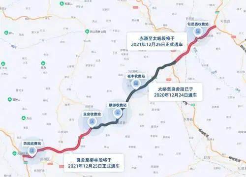 收费标准公布!_高速公路_良舍_我省