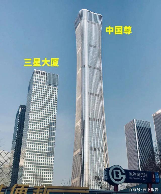 这里说一个题外话,北京国贸的三星中国总部--三星大厦,还紧邻着高达