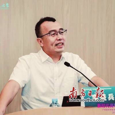 华南师范大学教育科学学院院长李盛兵吴惟粤教育部国培计划专家臧敦建