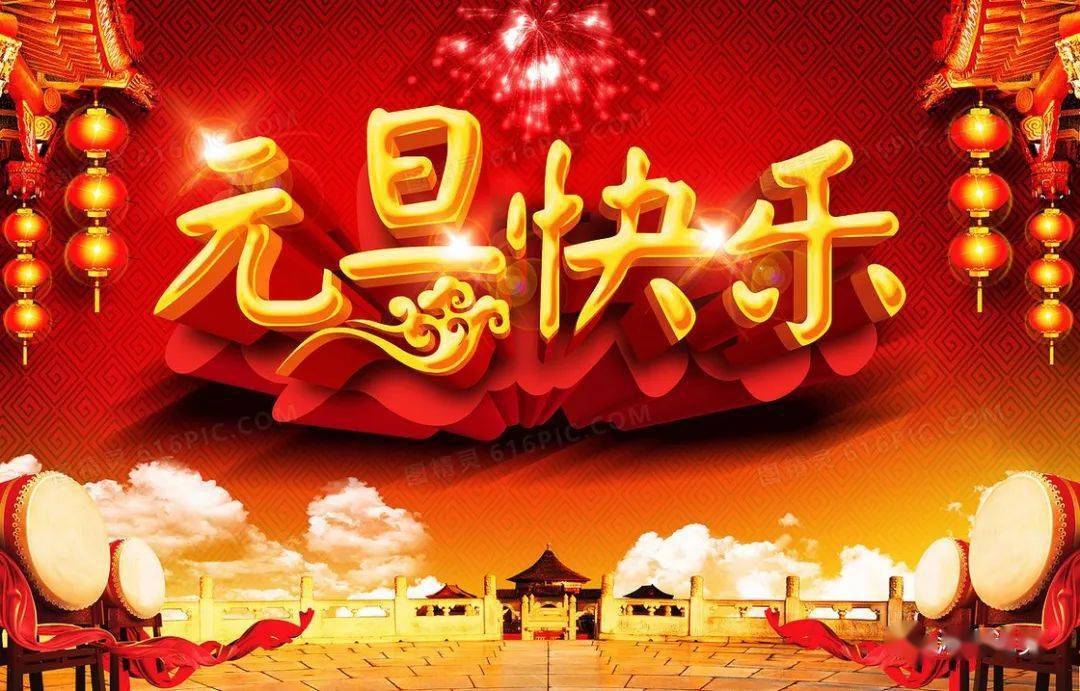 喜迎新年清华宝贝2022年元旦放假通知及温馨提示