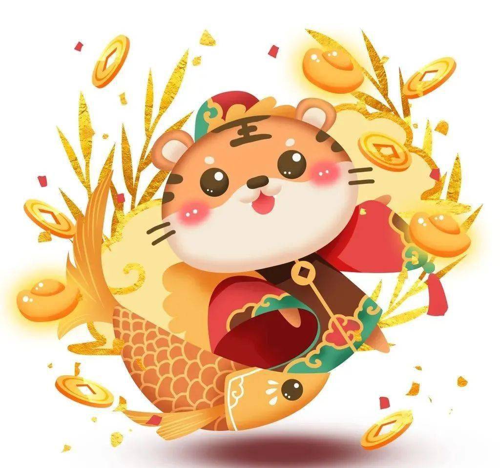 喜迎元旦虎虎生威跨新年石狮市上浦幼儿园迎新年美食节活动邀请函