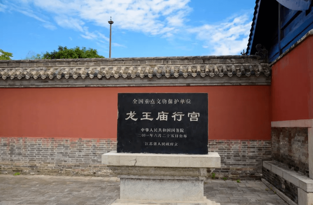 参观皂河古镇龙王庙行宫,穿行于古戏楼,御碑亭,龙王殿,禹王殿等古建筑