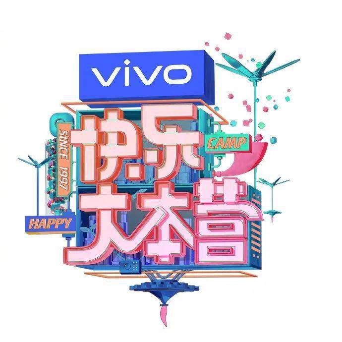 快乐大本营没了logo设计却还在