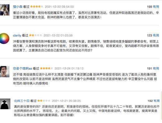 收视率仅04双强cp新看点输赢究竟是输还是赢