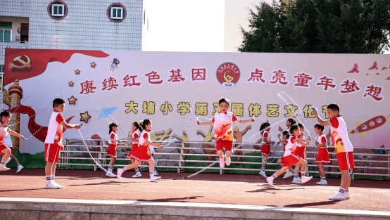 大埔小学赓续红色基因点亮童年梦想我校第五届体艺文化节顺利闭幕