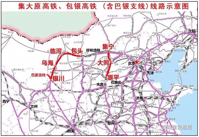 青银通道是国家高铁规划网中八横之一干线高铁路线