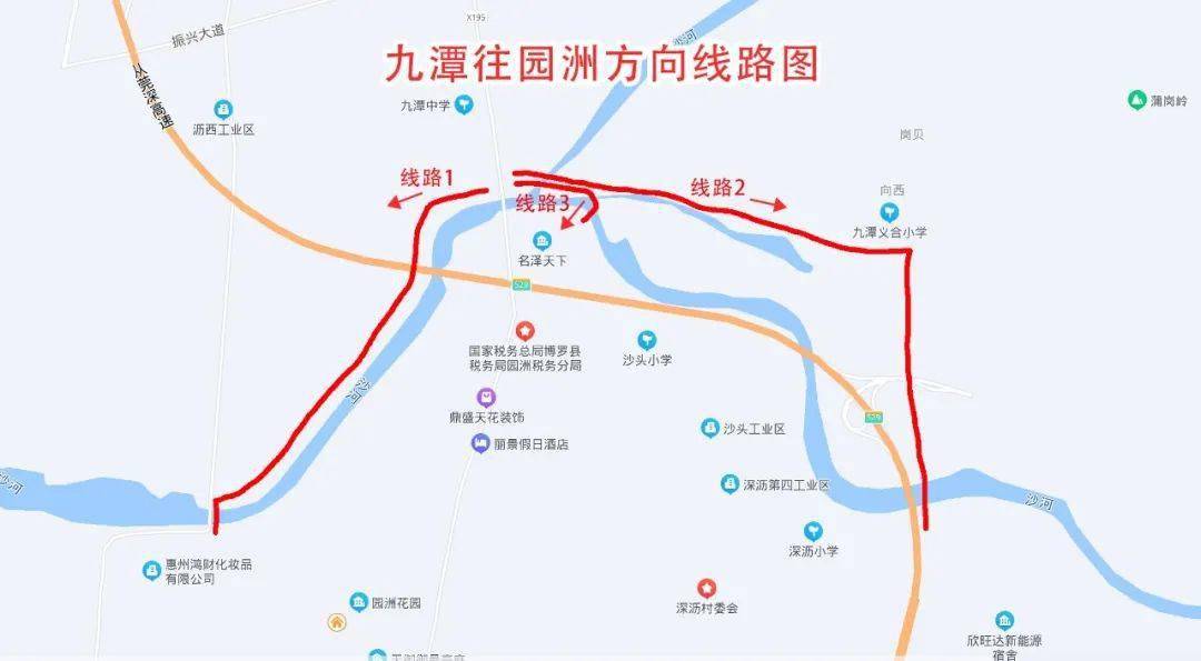 园洲往九潭方向(注意线路3仅适用于人行,摩托车,电动车)小编在沙河桥