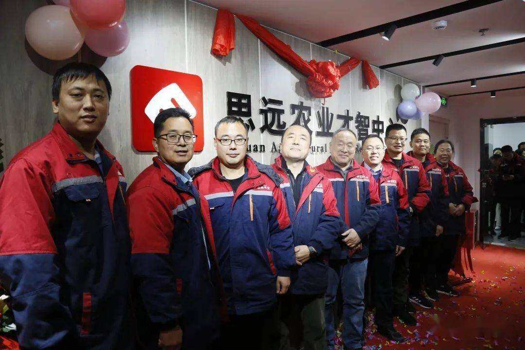 汇智聚才创未来丨思远农业才智中心正式启用