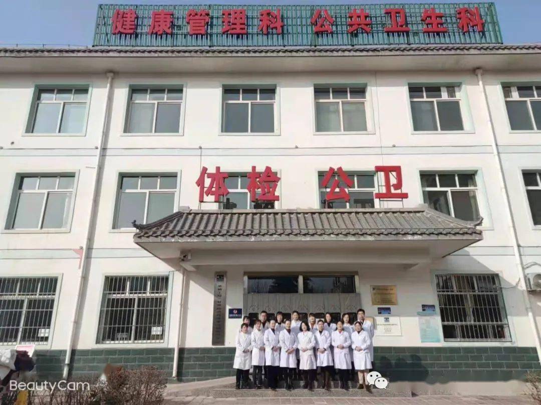 临洮县人民医院健康管理科整体搬迁!_体检_服务_卫楼
