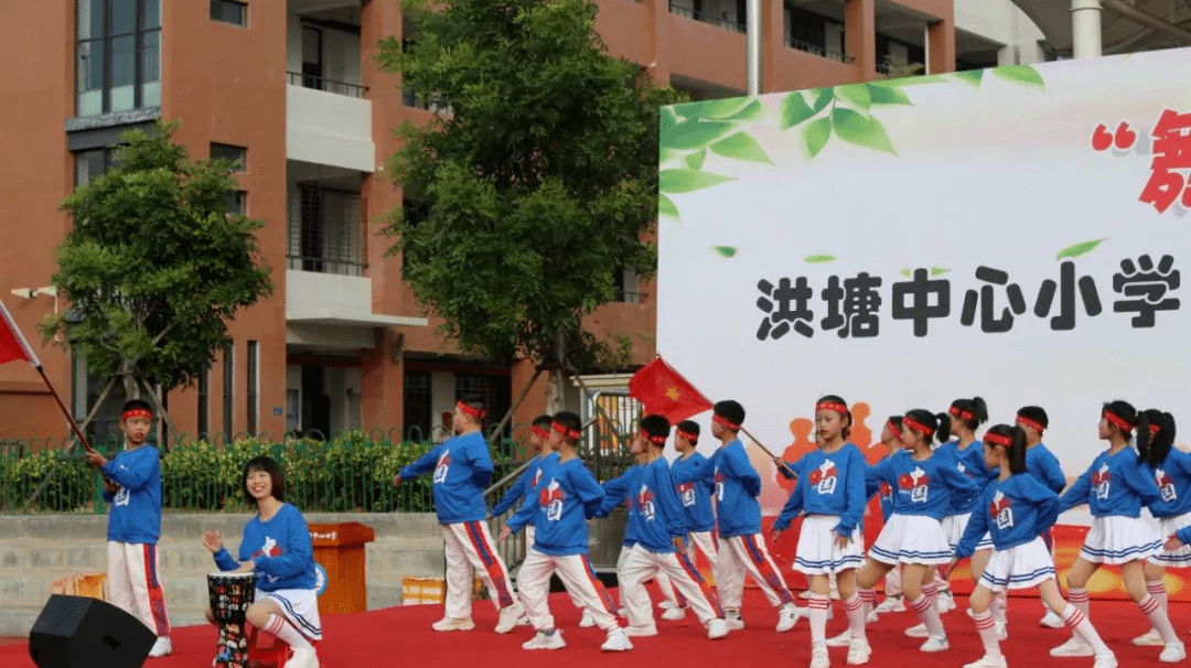 舞泉塘敬百年展文明洪塘中心小学第三届排舞比赛暨2022年庆元旦文艺