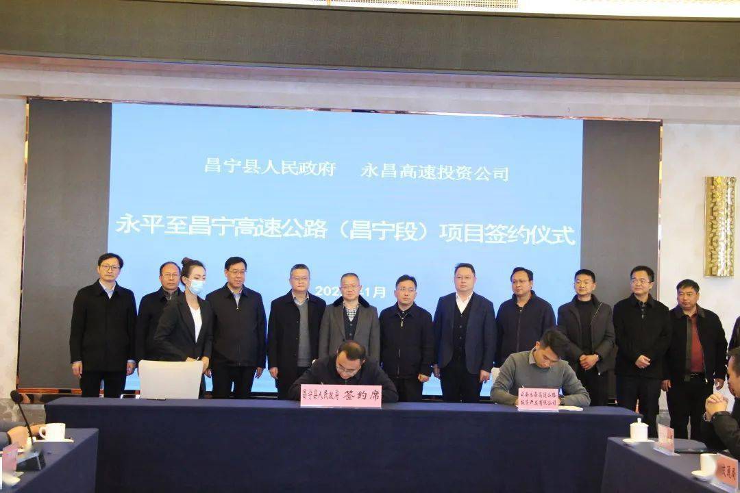 当天下午,在杜春强,范喜,陈文双的见证下,昌宁县分别与投资方代表建投