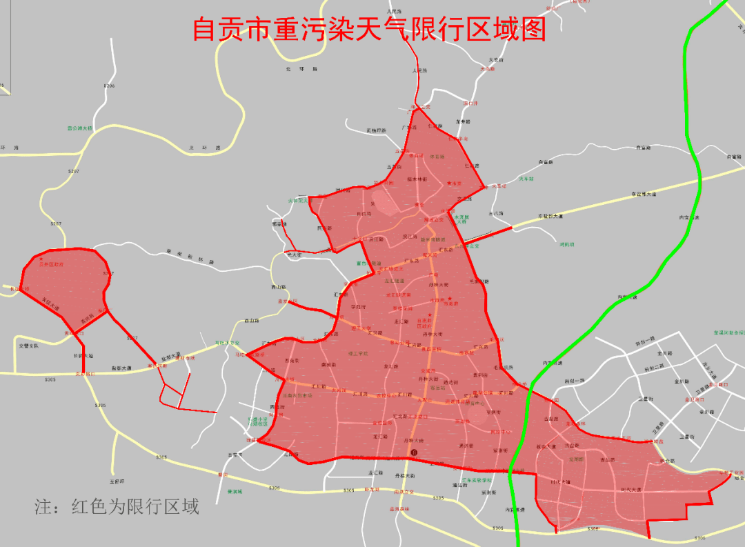 (限行区域图)自贡市公安局交通警察支队2022年1月14日交警提示:重