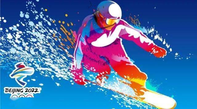 北京2022年冬奥会单板滑雪比赛将在云顶滑雪公园和首钢滑雪大跳台举行