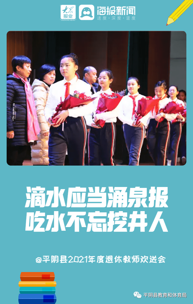 大众网·2022-01-18 16:14·济南综合大众网·海报新闻记者 魏俊怡