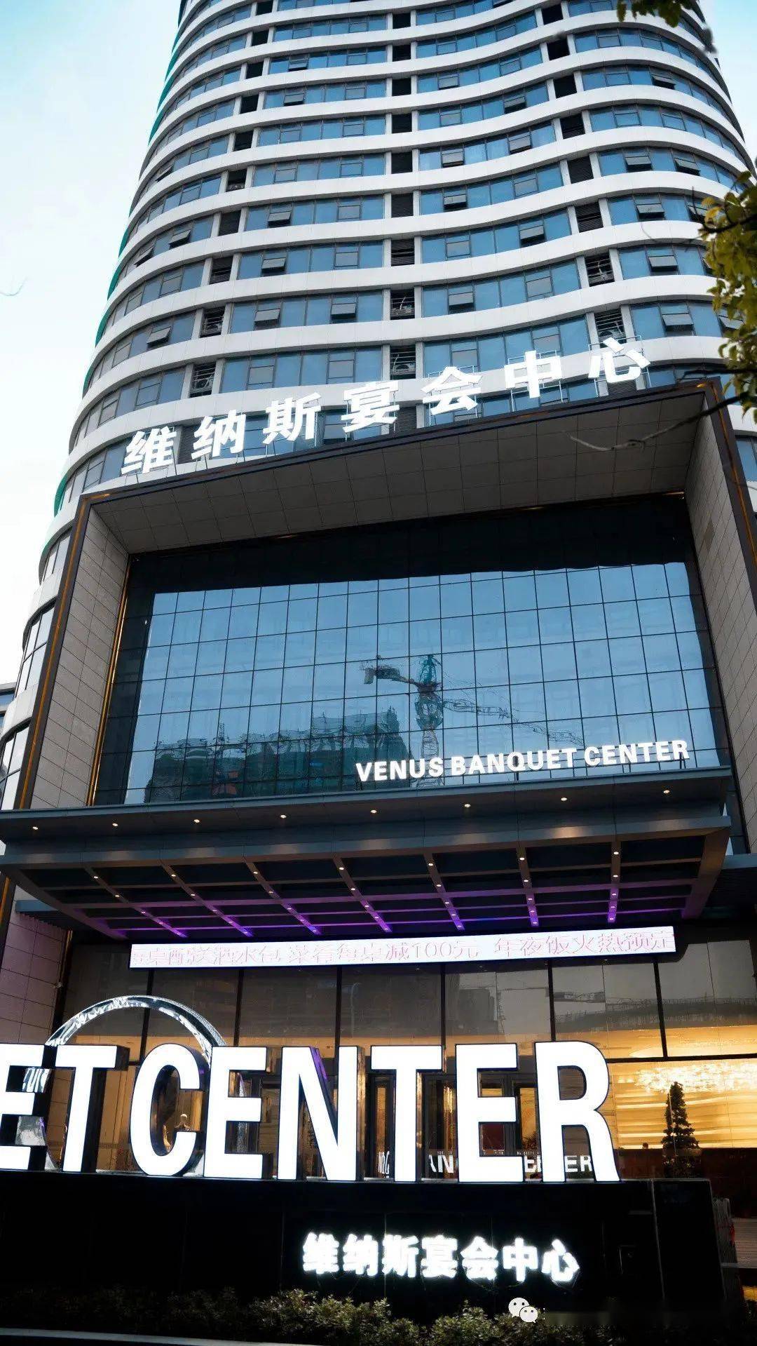 徐丹设计2万平米7大主题厅,蚌埠金满楼-维纳斯宴会中心简介_婚礼_层高