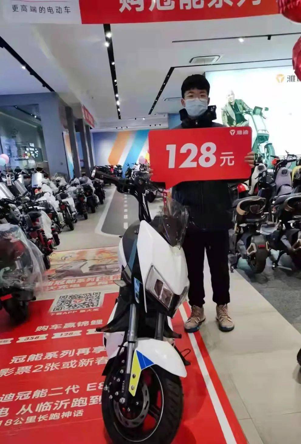 抢跑2022雅迪携手辣目洋子开创顶级浪潮再掀新春火爆热销