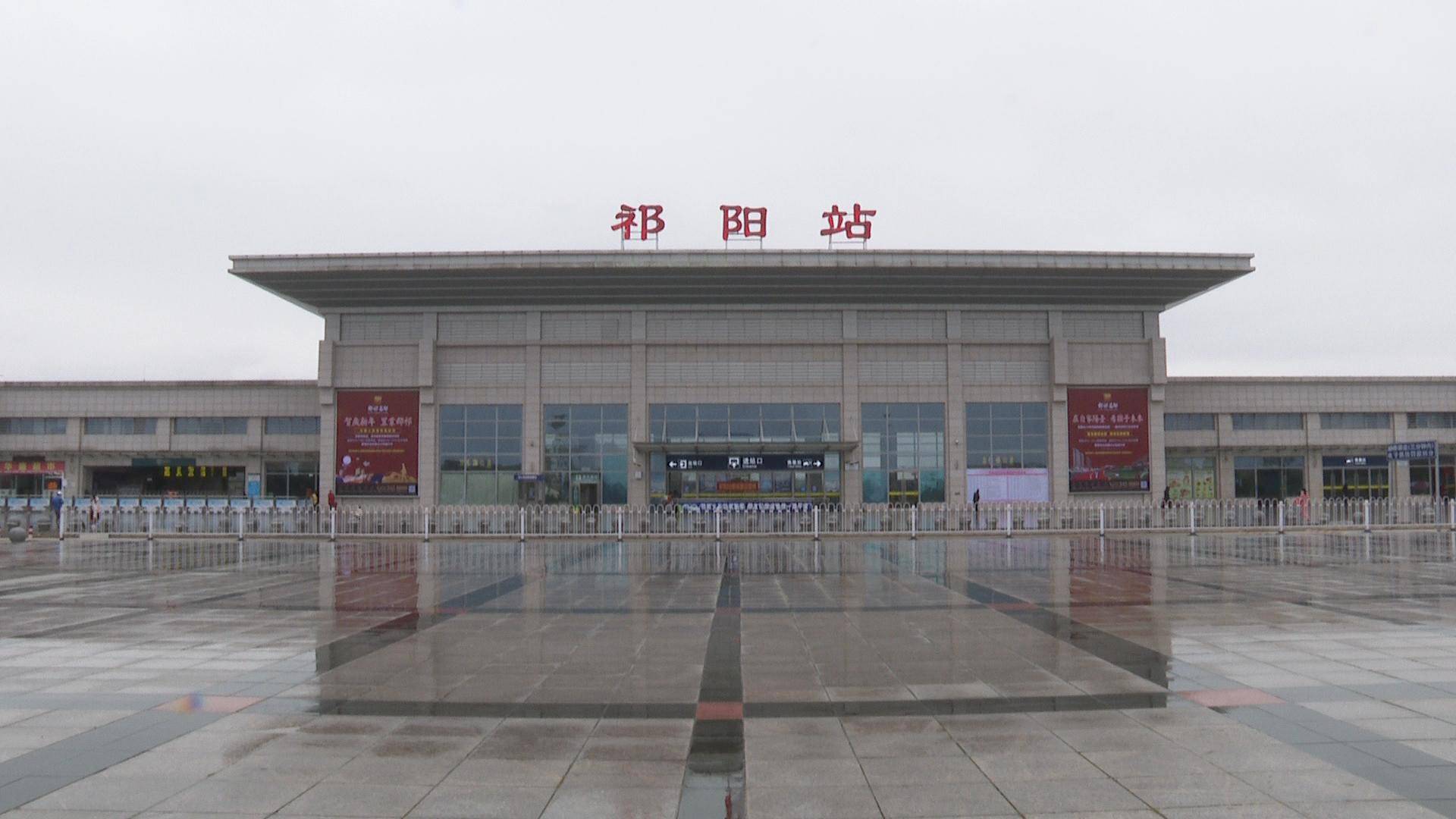 祁阳高铁站通过推出各项便民利民措施和开展春运志愿服务活动等方式