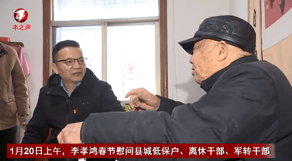 李孝鸿说,长丰的快速发展离不开全县各行各业人民