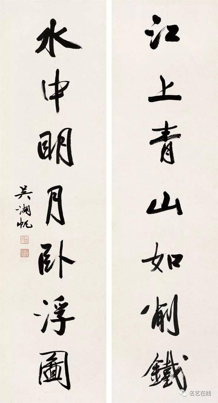 大师吴湖帆的书法对联95幅太精彩了
