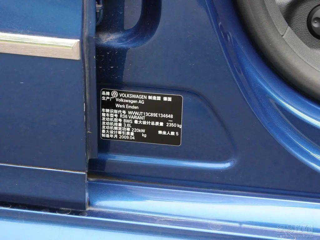 1,查看汽车铭牌