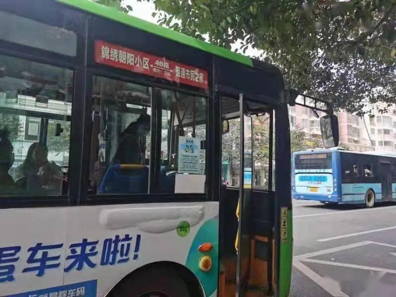 昭阳城区迎来50辆新能源公交车(附投用线路)_昭通_公交公司_田芳