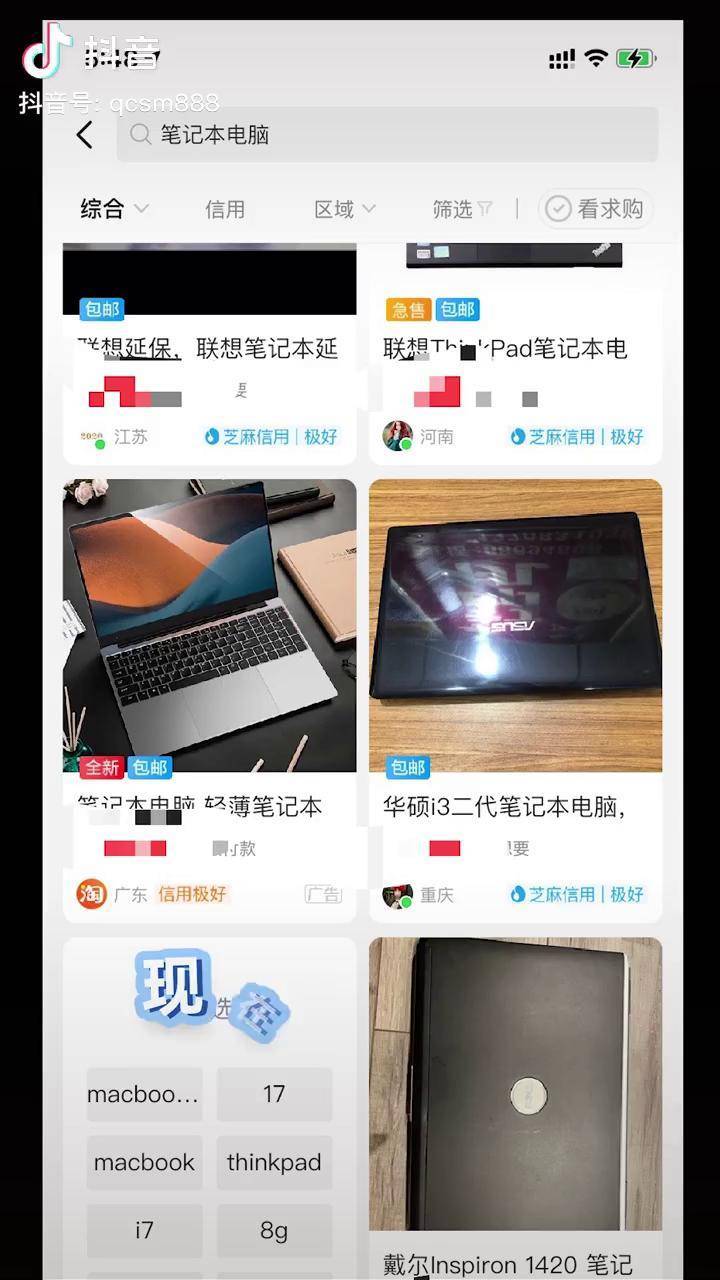 咸鱼买电脑售后怎么办 咸鱼买电脑售后怎么办