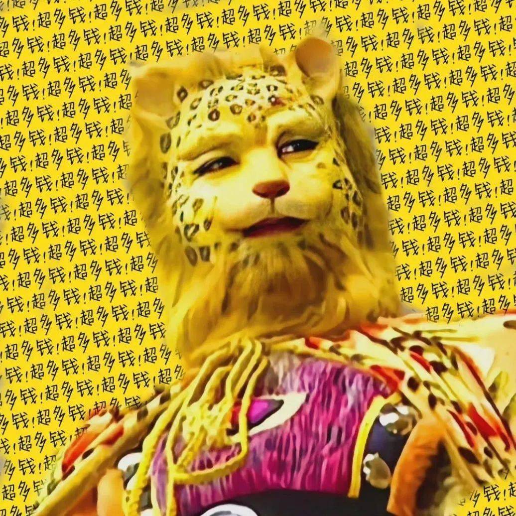 微信豹富头像 超火的金钱豹头像来了_谐音_西游记_萌豹
