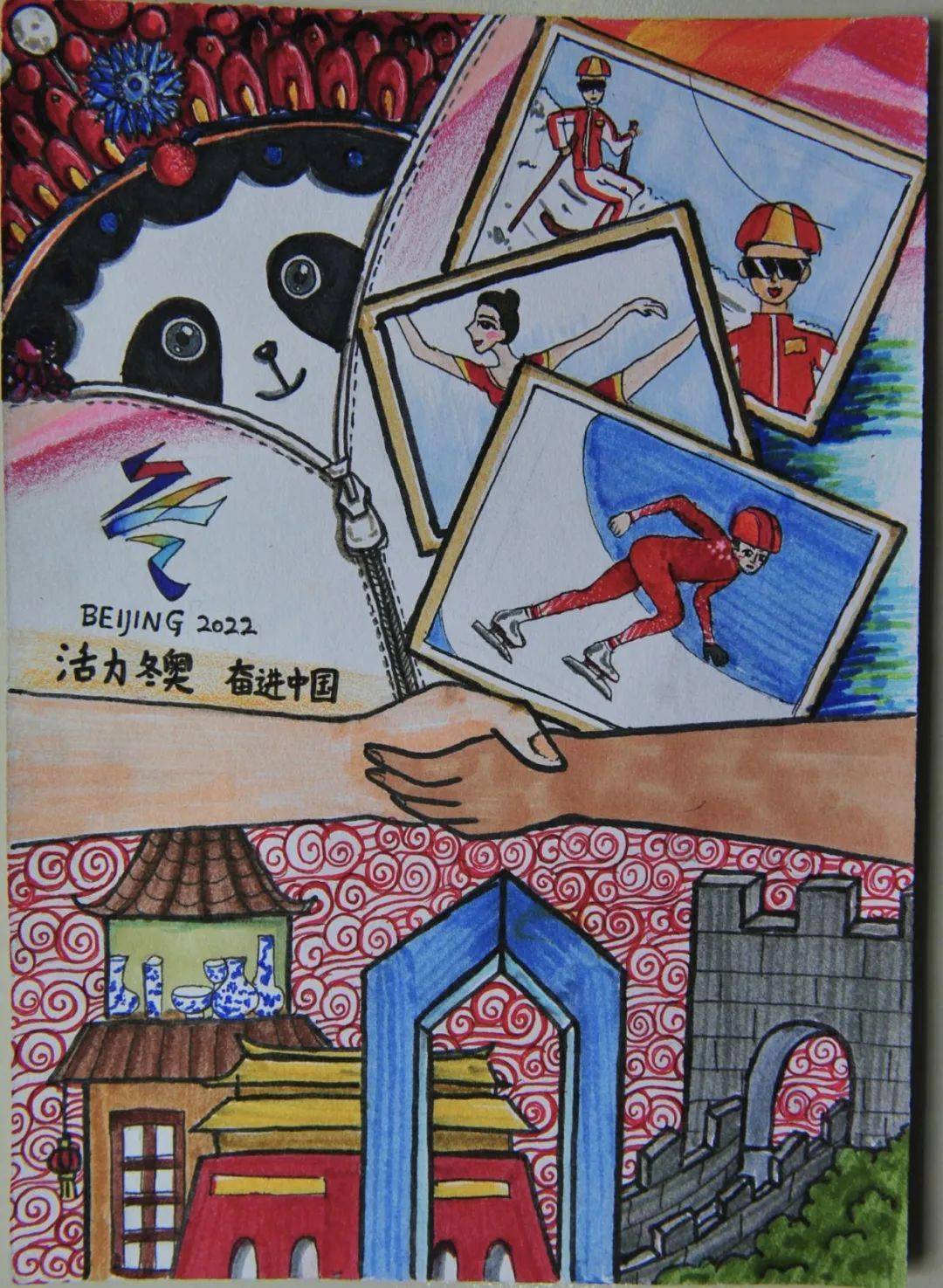 丰台区关工委组织小学生用绘画为北京冬奥加油助力_冬奥会_作品_奥运