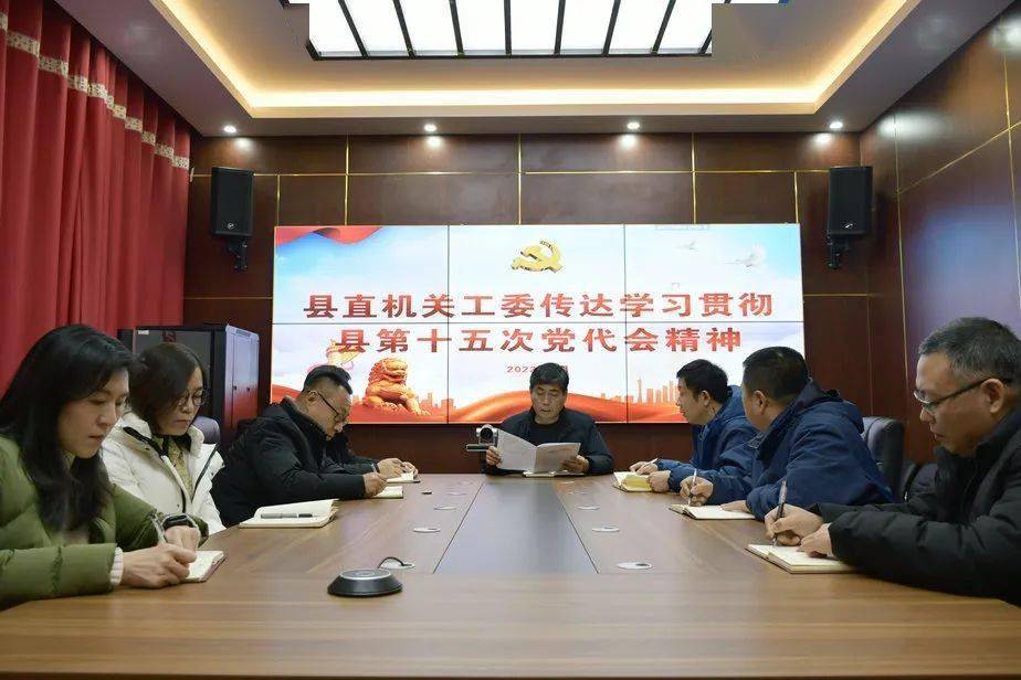 全县各级各部门掀起学习贯彻党代会精神热潮_夏津_中国共产党_会议