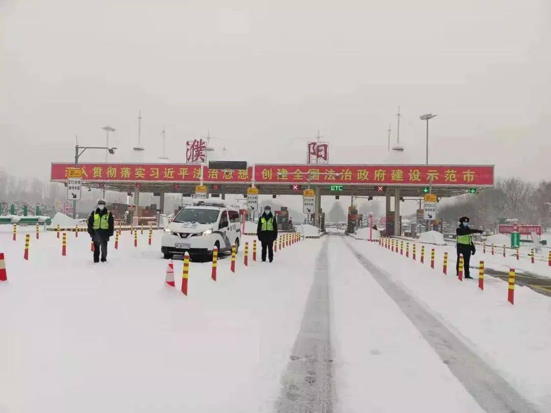 因冰雪天气,河南全省高速禁止7座及以上客货车通行_全线_车辆_南站