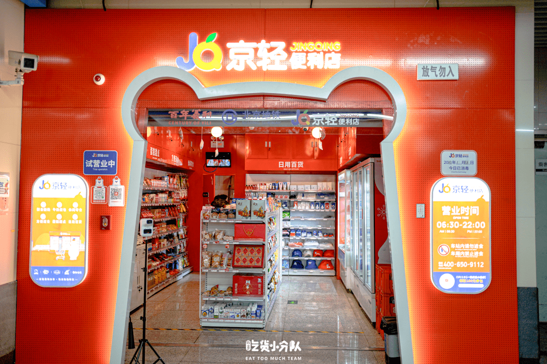 家门口的小卖部#d 便利店#一家很有自己设计特色的小店,每家店的墙上