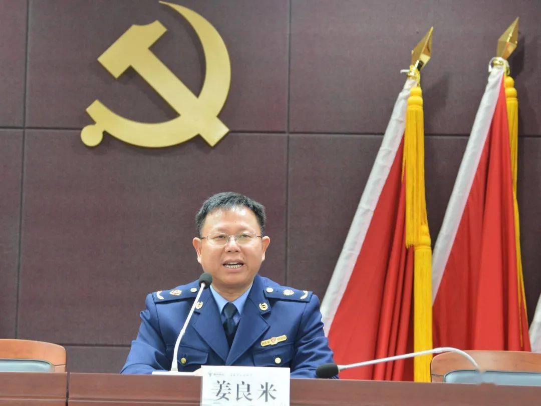 "市场监管大讲堂"开课啦~_姜良米_专业_张维庆