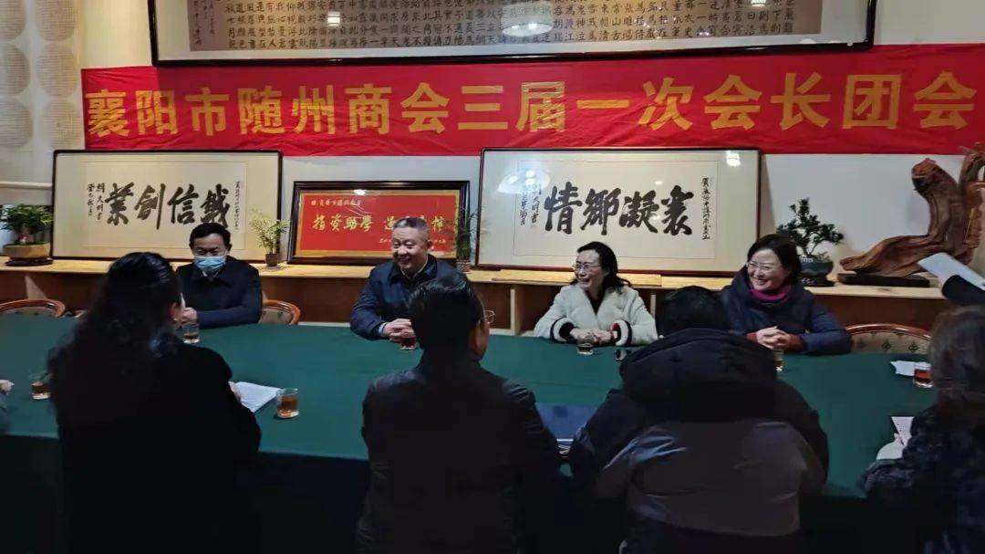 襄阳市委统战部部长伍义兵走访慰问市直商会