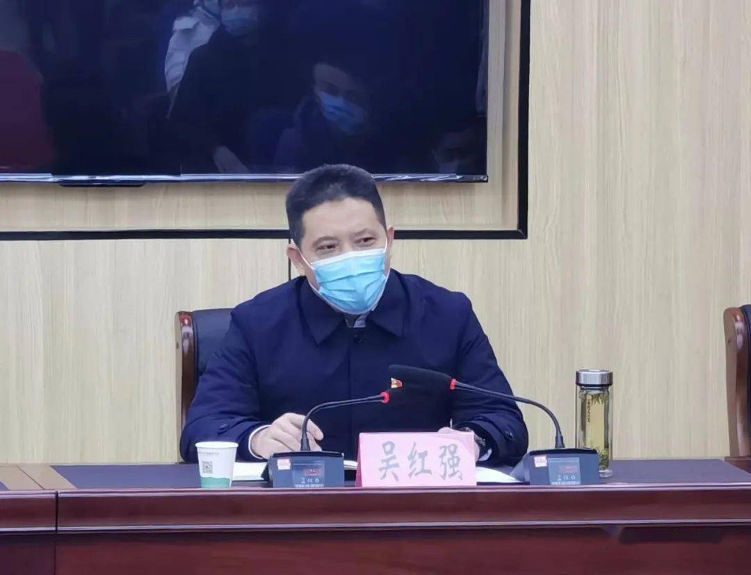 县政府副县长吴红强主持会议团县委书记谷源同志介绍共青团助力疫情