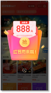 燃爆888现金红包集五福壕送惊喜佛山益田新春潮玩指南虎力全开