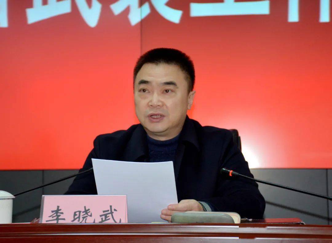 组织部部长高瞻,市委常委,柴家镇党委书记陈永峰,市委常委,人武部