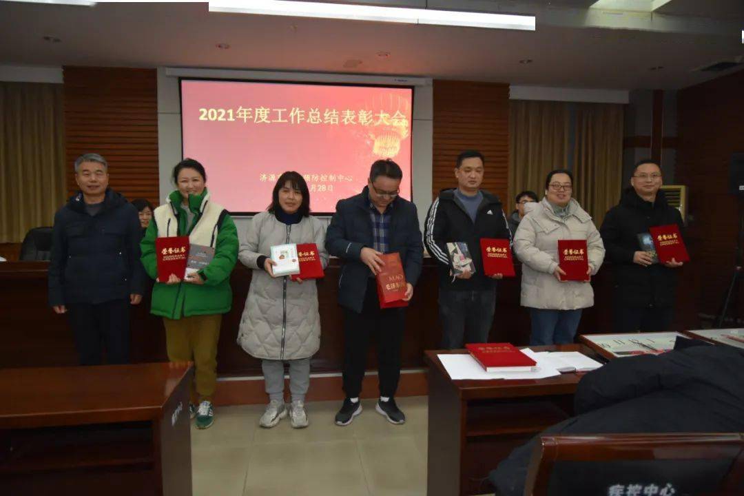 市疾控中心召开2021年度工作总结表彰大会