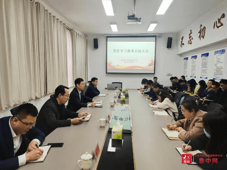 桓台县政府党组党史学习教育专题民主生活会召开_问题_范伟_对照检查